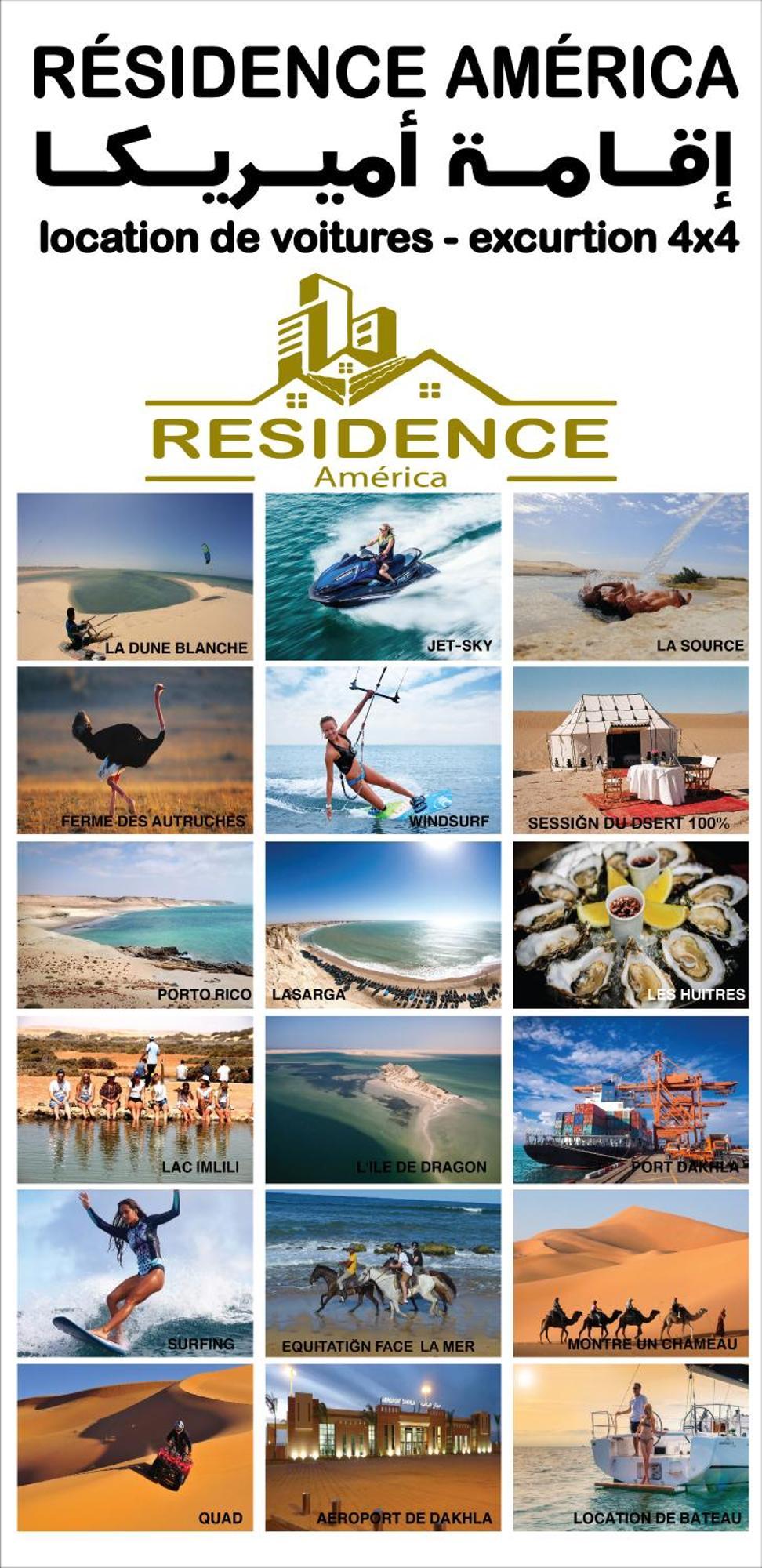 Residence America Dakhla Extérieur photo